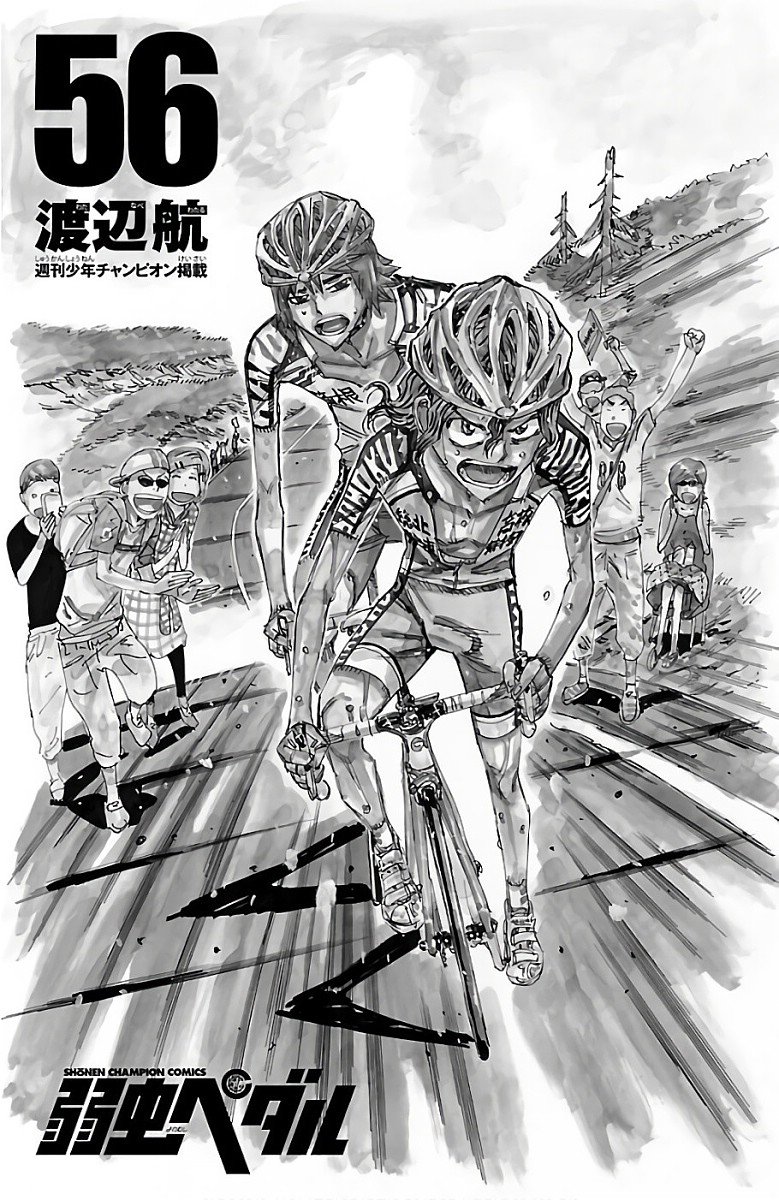 Yowamushi Pedal Capitulo 477: ¡¡Cree en ti mismo!! página 4