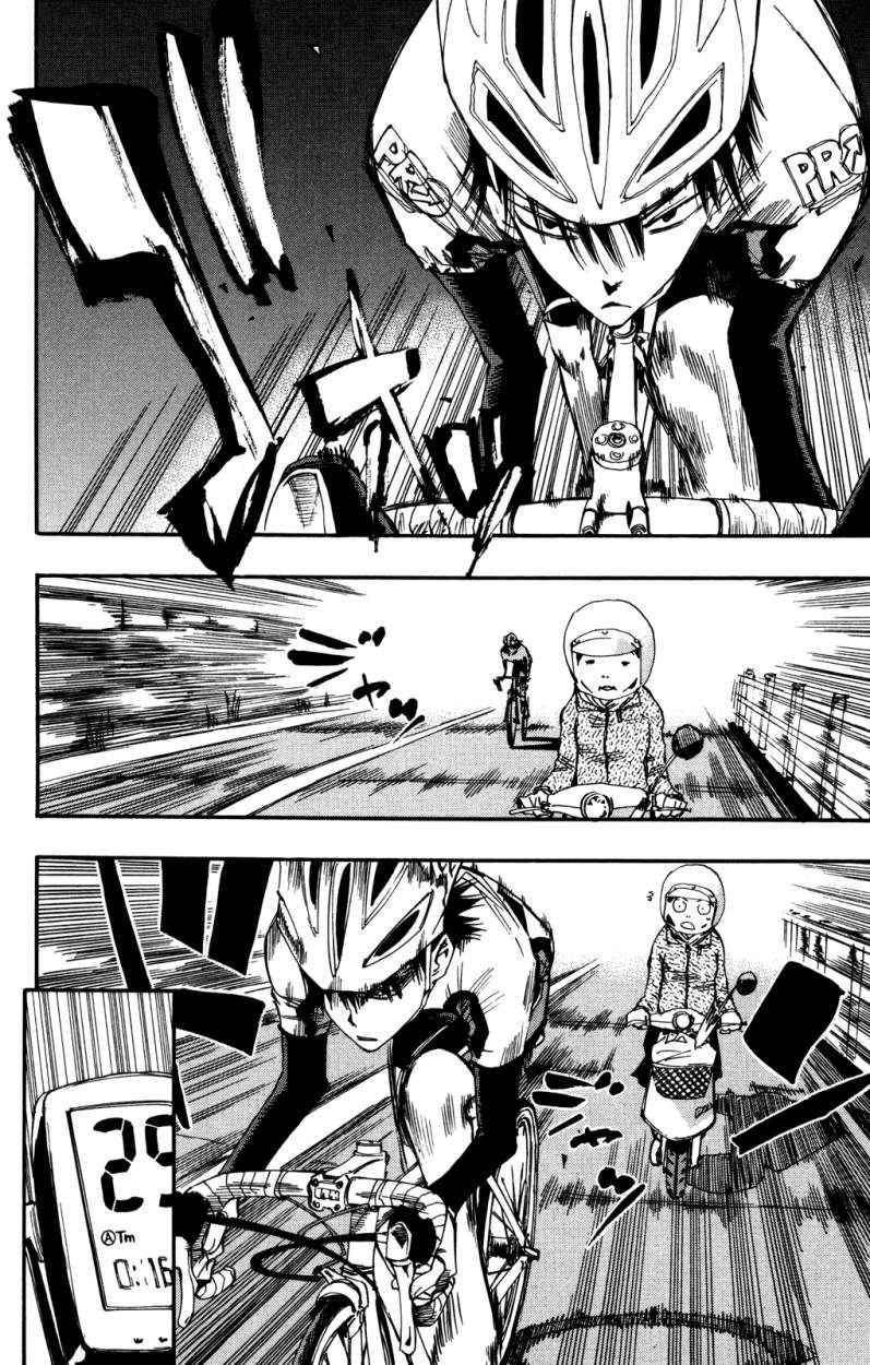 Yowamushi Pedal Capitulo 5: ¡No hay manera de que pueda ponerse al día! página 3