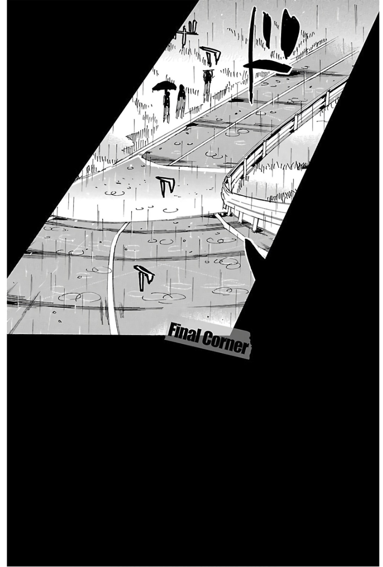 Yowamushi Pedal Capitulo 506: El deseo de Imaizumi página 5