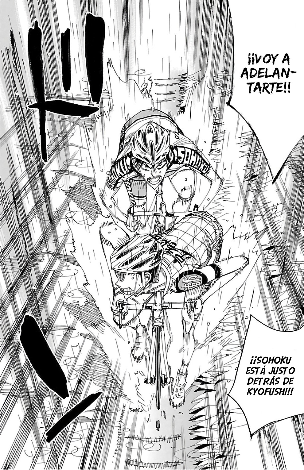 Yowamushi Pedal Capitulo 508: ¡¡Abriendo camino!! página 14