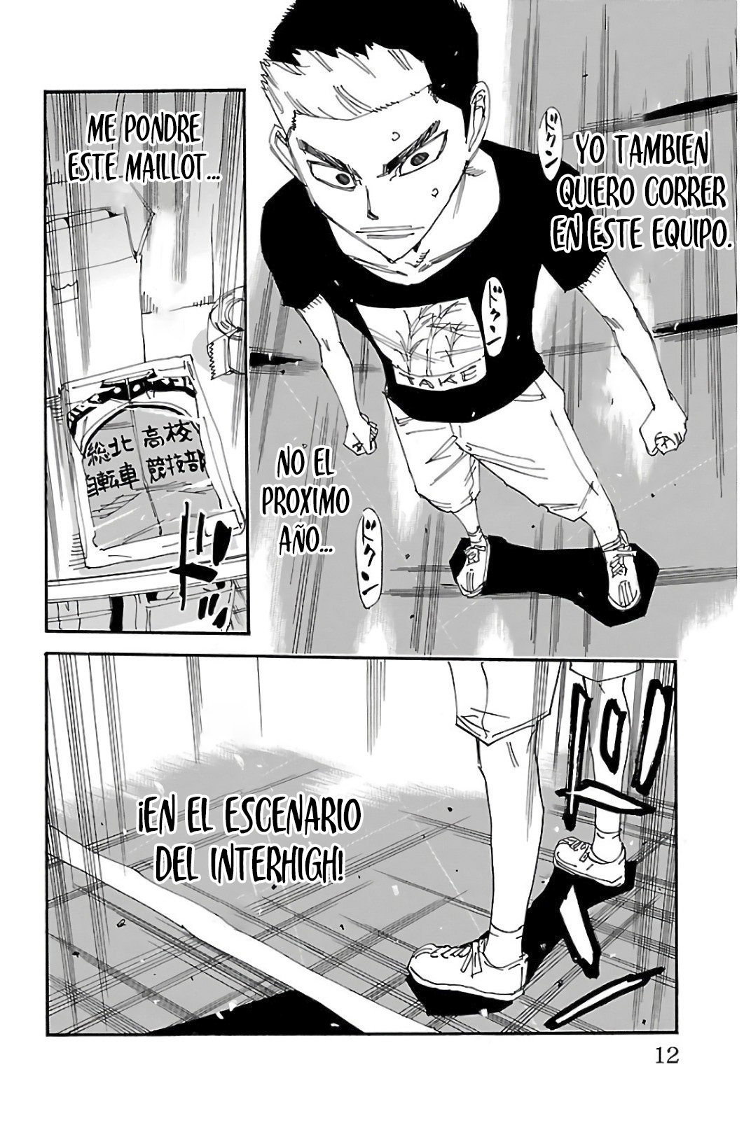 Yowamushi Pedal Capitulo 512: Aumento de las expectativas. página 16
