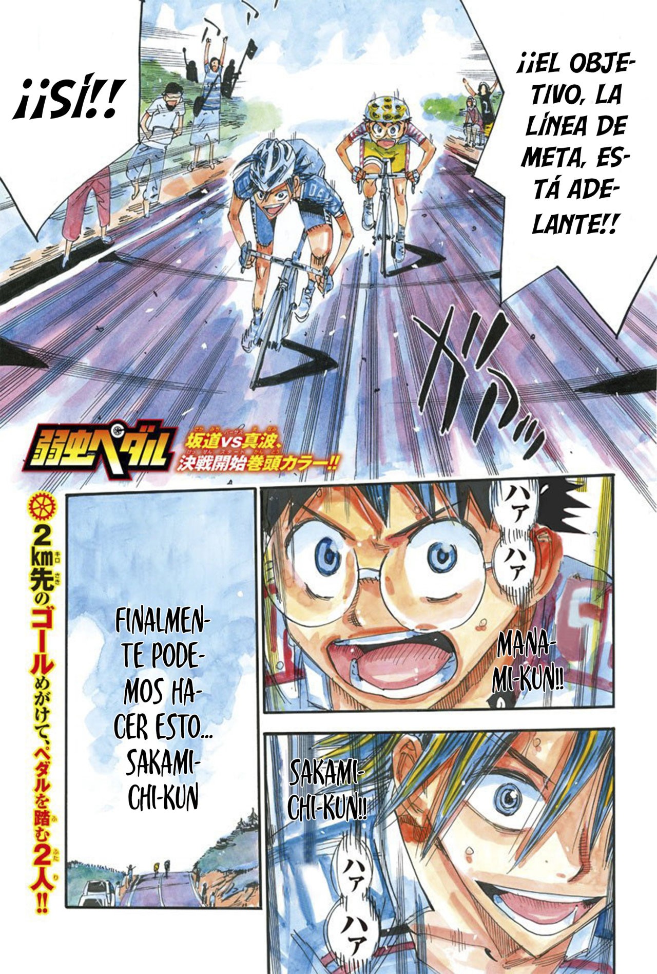 Yowamushi Pedal Capitulo 516: La promesa de ese día. página 3