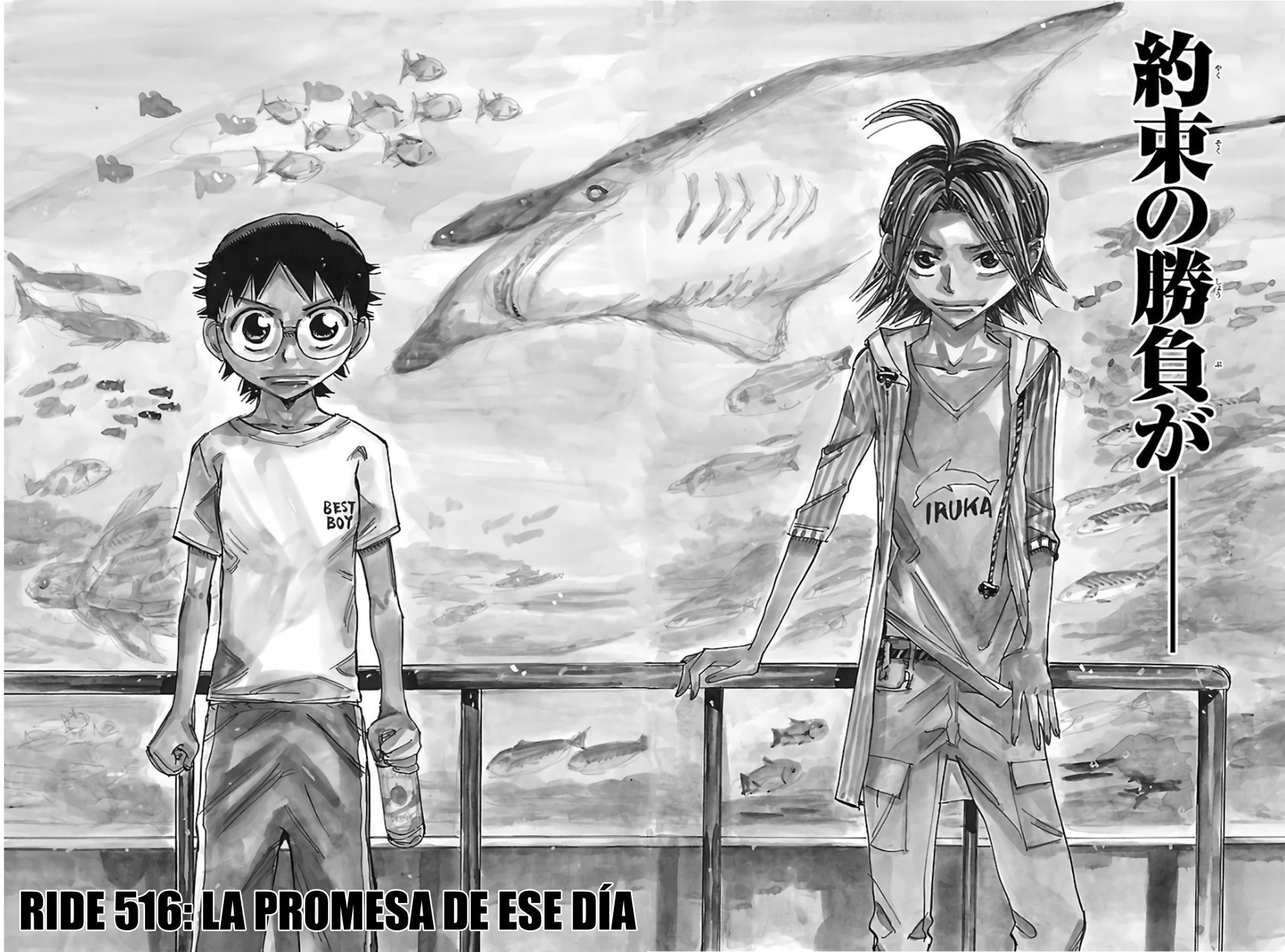 Yowamushi Pedal Capitulo 516: La promesa de ese día. página 5