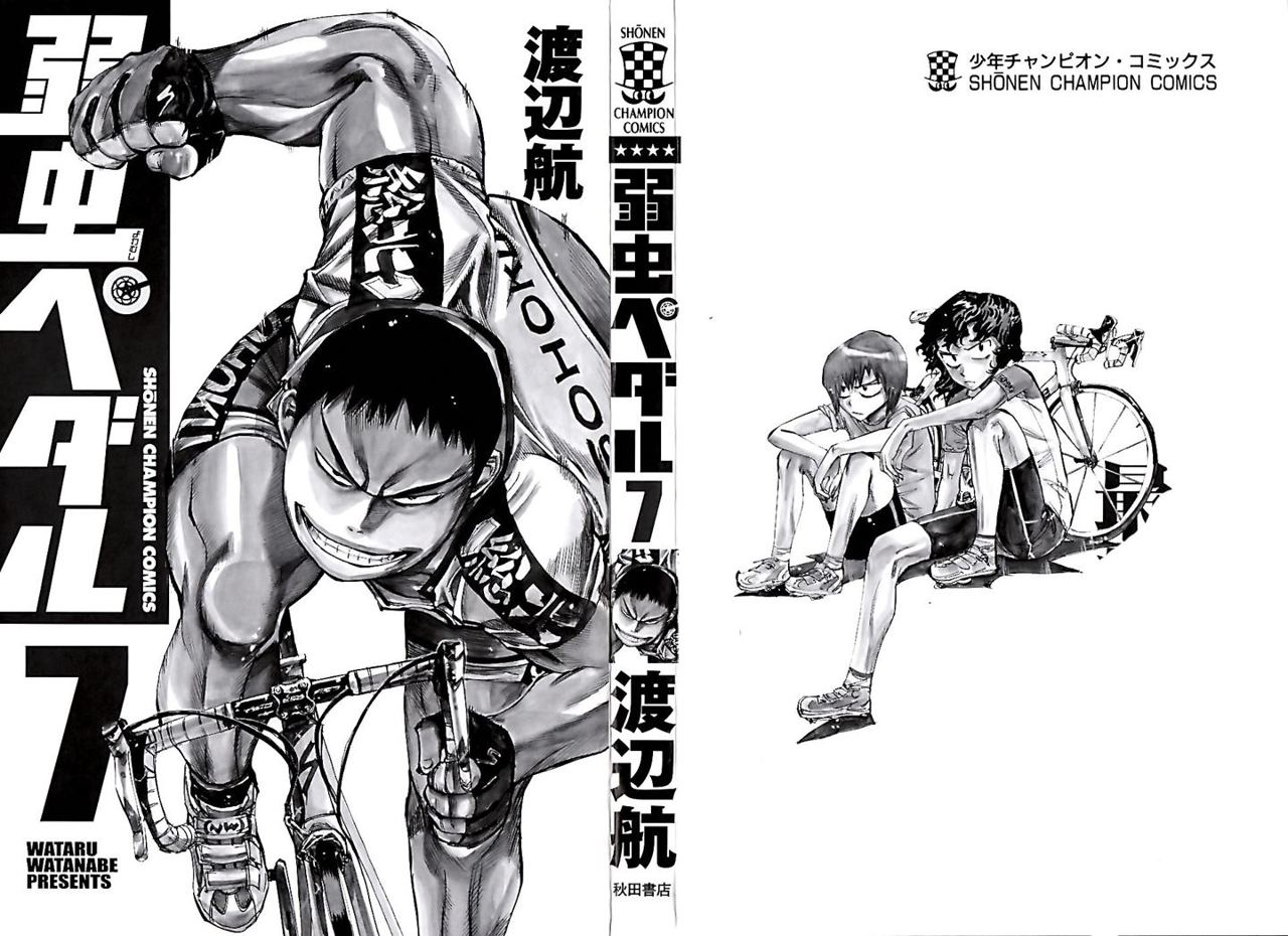 Yowamushi Pedal Capitulo 53: 60 segundos página 2