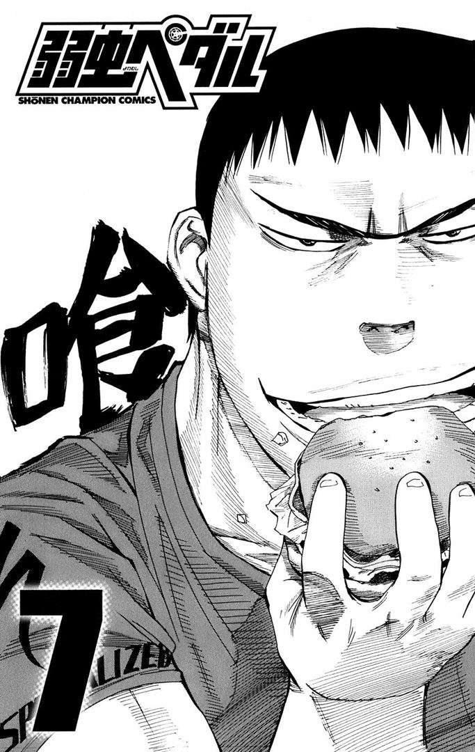 Yowamushi Pedal Capitulo 53: 60 segundos página 4