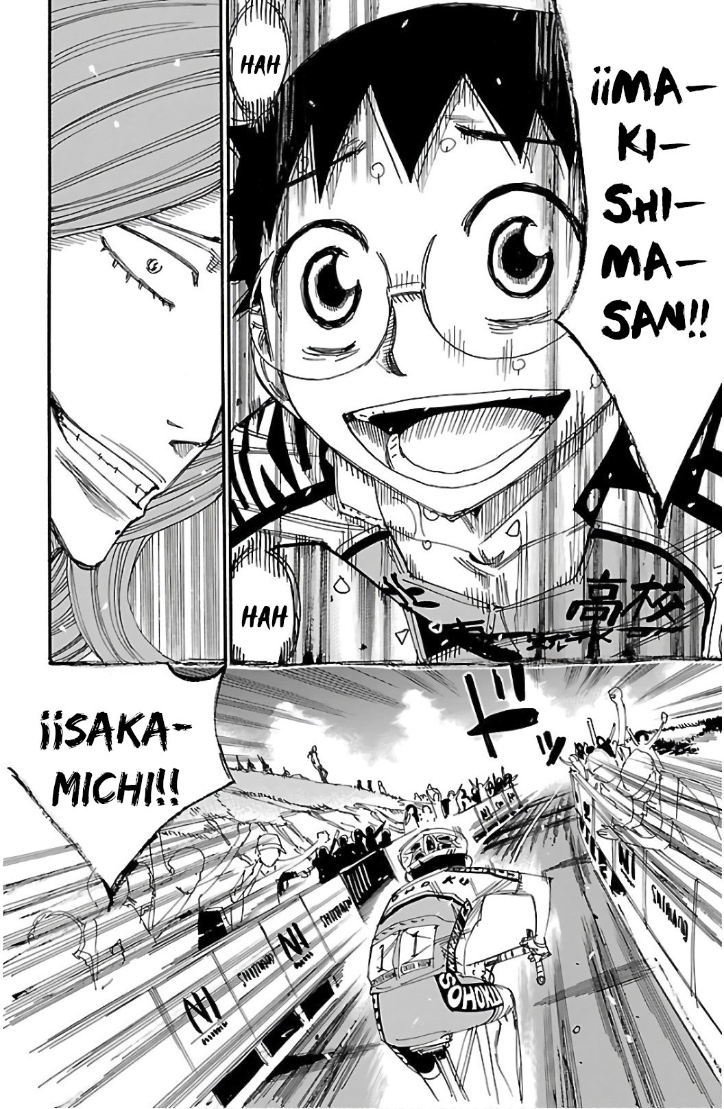 Yowamushi Pedal Capitulo 534: Los ánimos del Senpai página 16