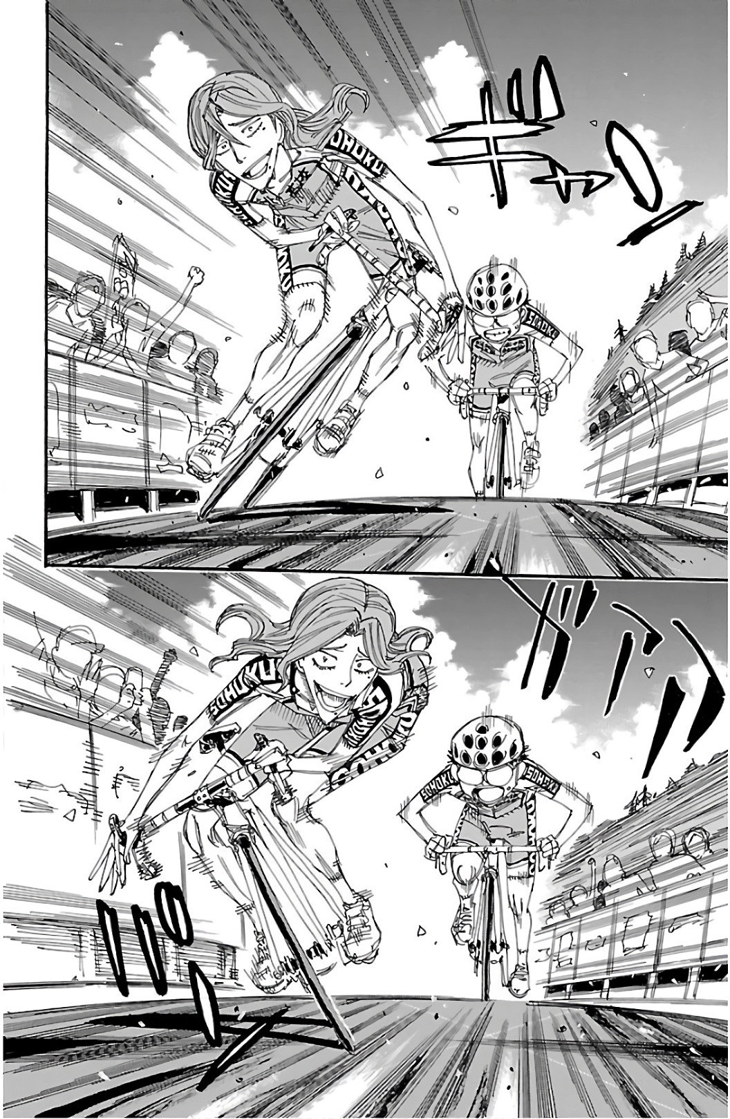 Yowamushi Pedal Capitulo 535: La espalda que quieras superar página 12
