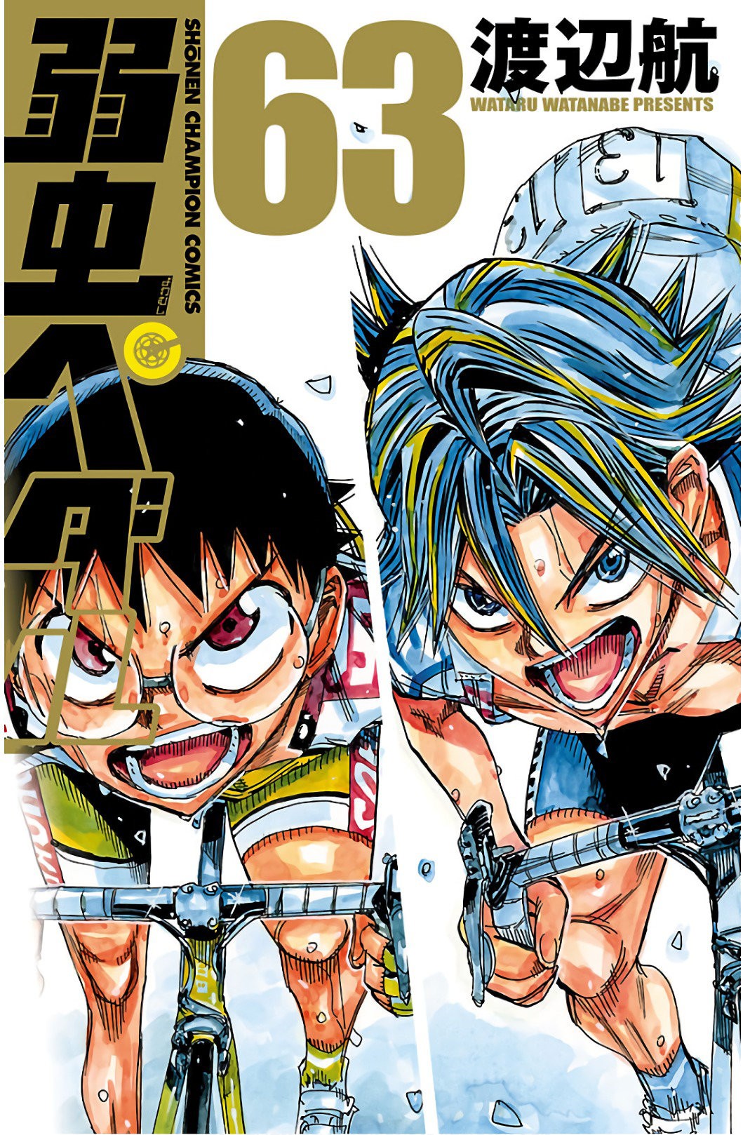 Yowamushi Pedal Capitulo 536: Los últimos 300M página 2