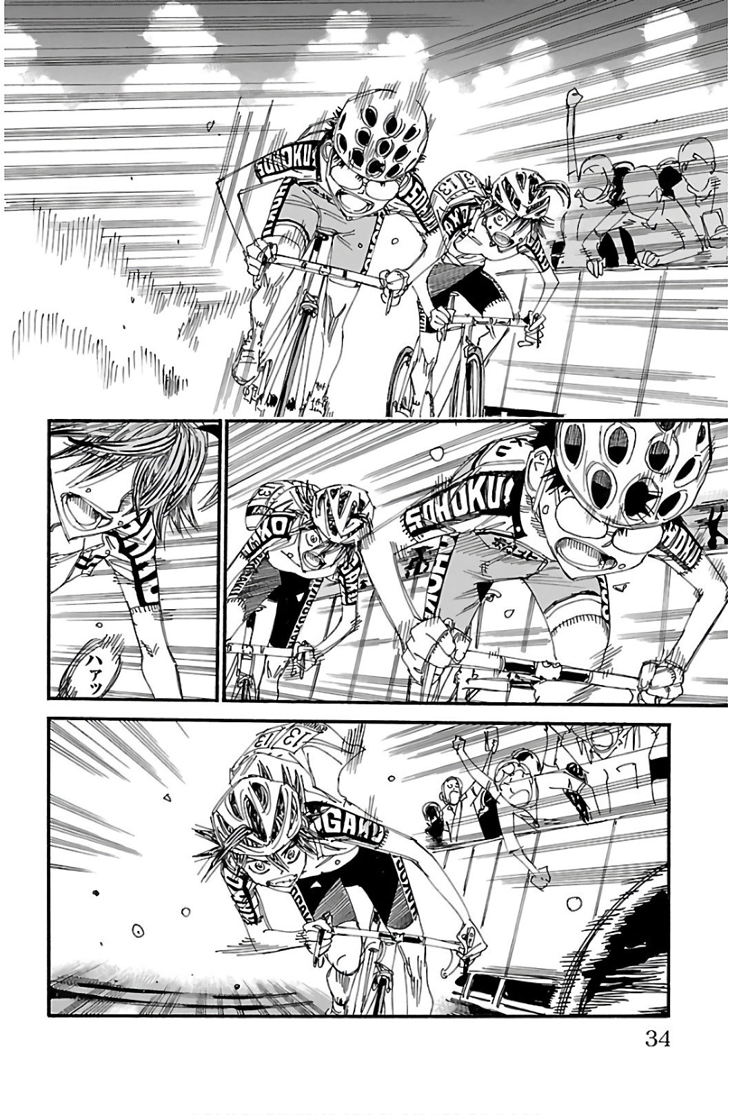 Yowamushi Pedal Capitulo 537: Uno contra uno página 8