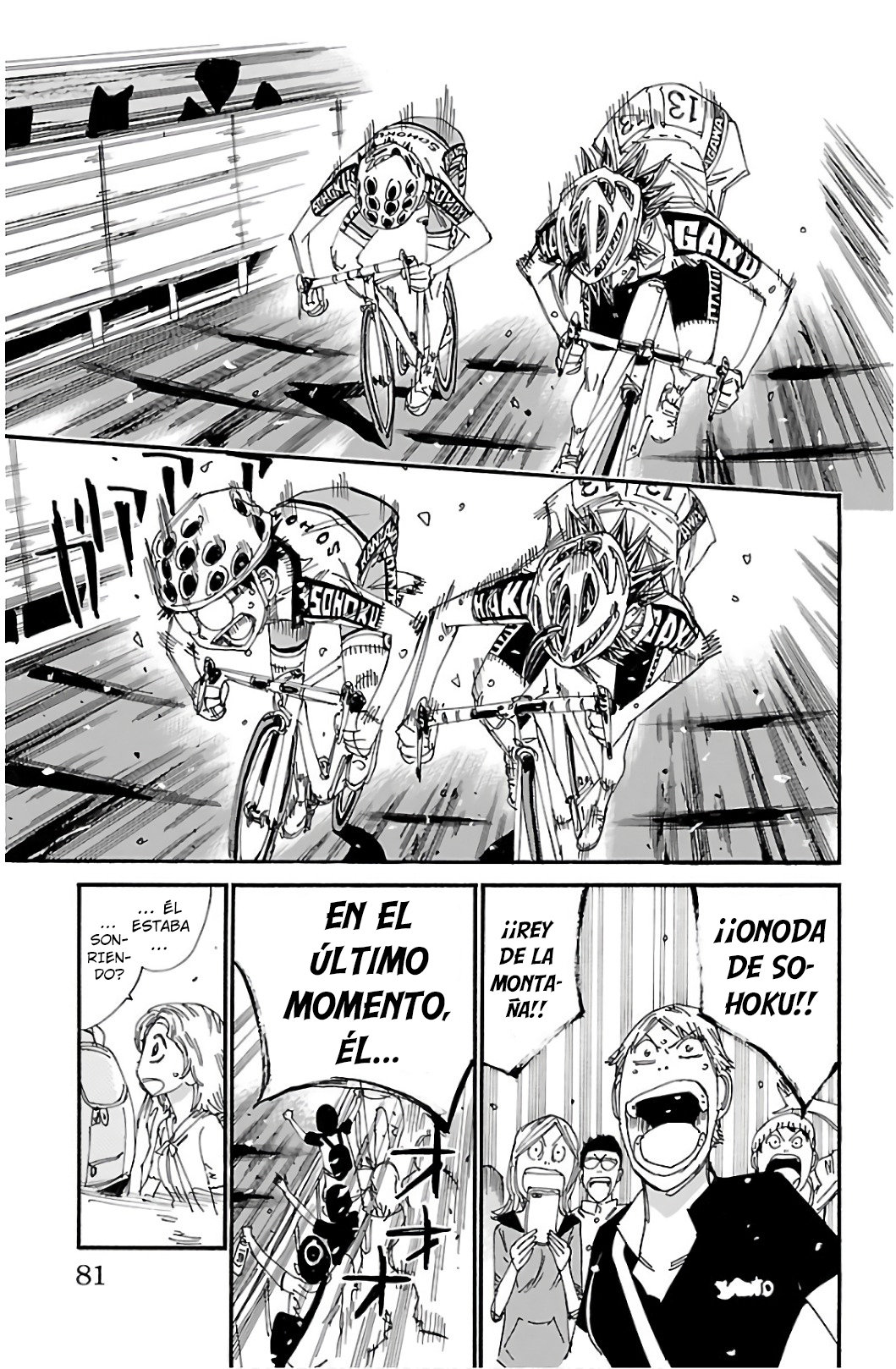 Yowamushi Pedal Capitulo 539: El último esfuerzo página 13