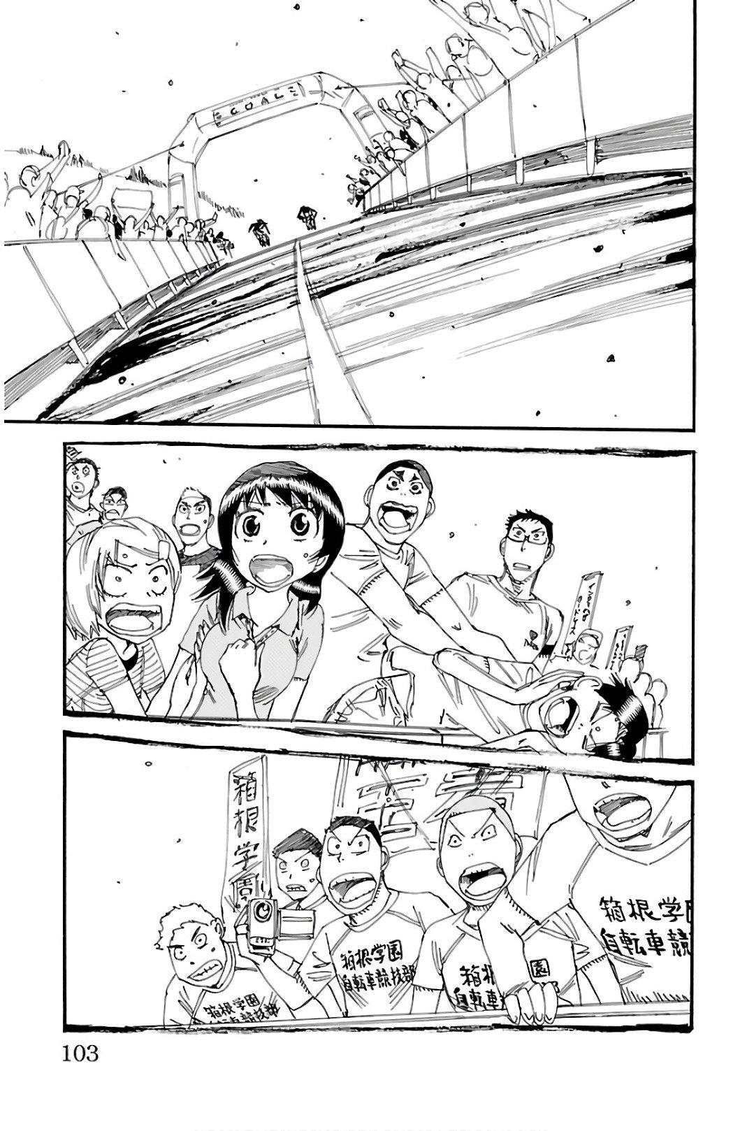 Yowamushi Pedal Capitulo 540: El que alzó su mano al cielo. página 16