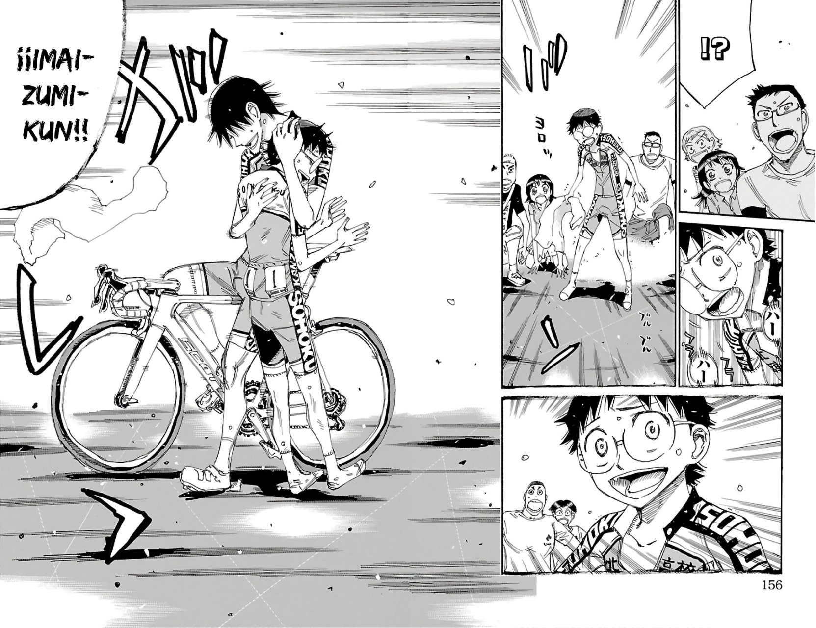 Yowamushi Pedal Capitulo 542: Después del final página 13