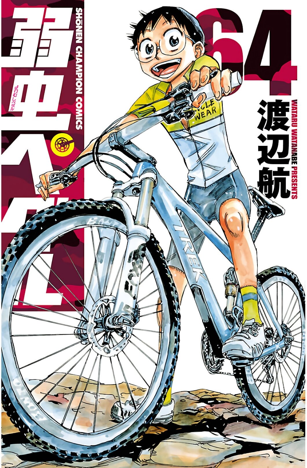 Yowamushi Pedal Capitulo 545: La segunda etapa especial del Interhigh página 2