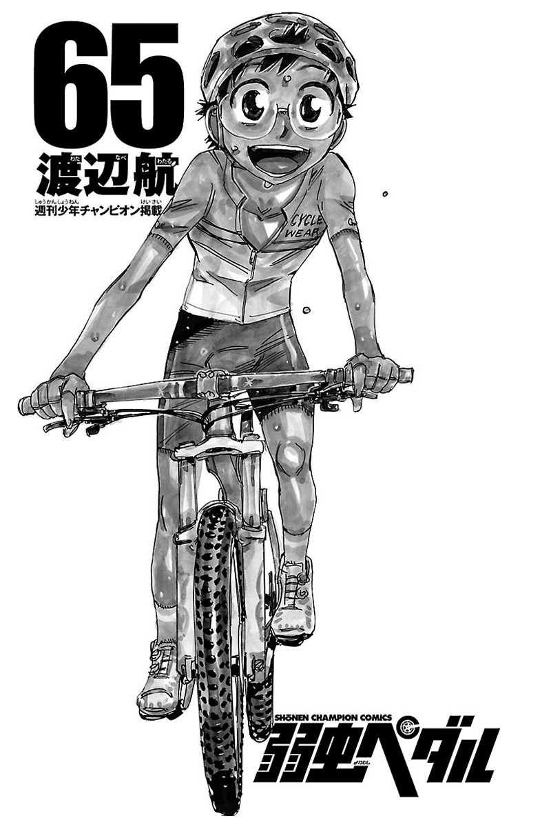 Yowamushi Pedal Capitulo 554: A la cima de la antigua carretera de Minegayama página 5