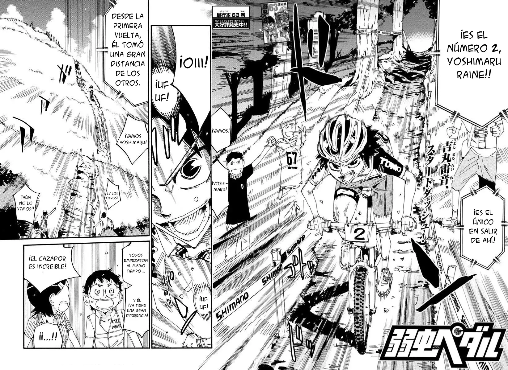 Yowamushi Pedal Capitulo 561: ¡¡Yoshimaru a la cabeza!! página 2