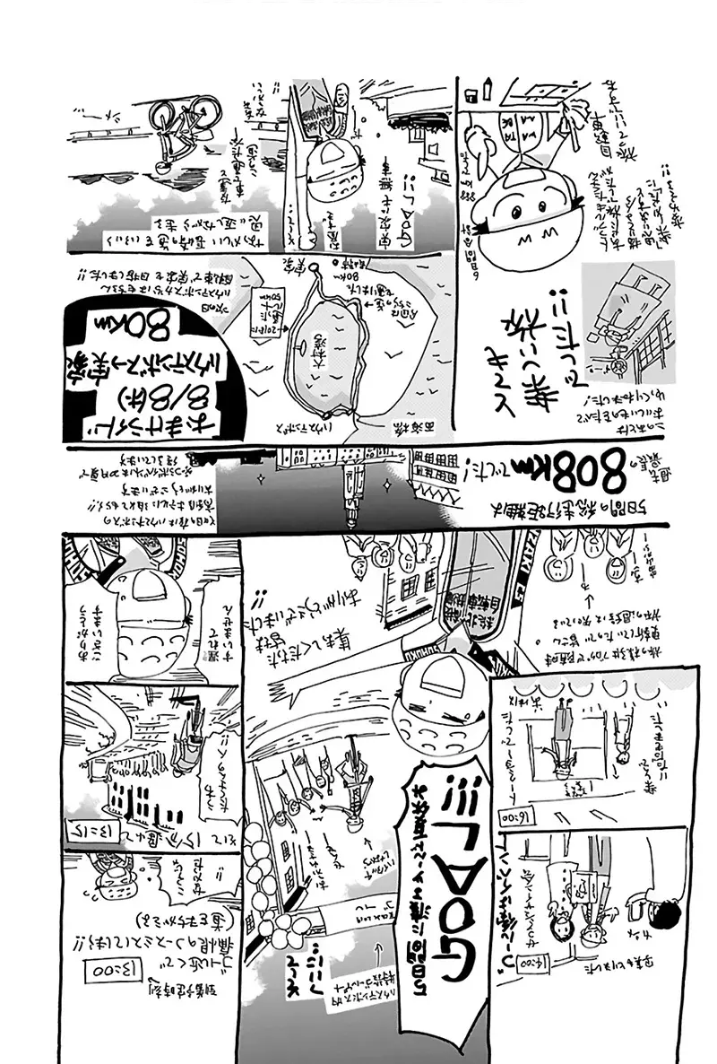 Yowamushi Pedal Capitulo 569: Pánico y sonrisa. página 24