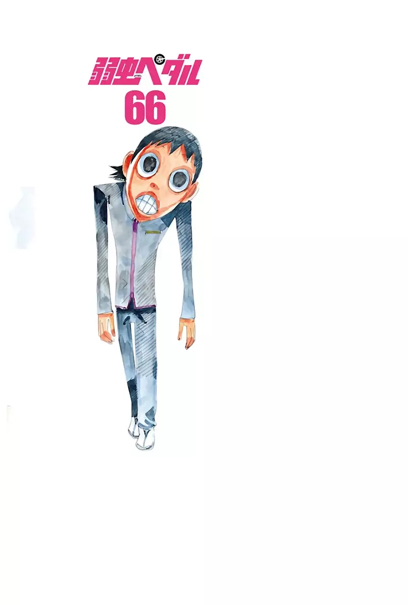 Yowamushi Pedal Capitulo 569: Pánico y sonrisa. página 25