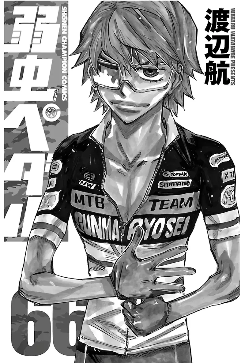 Yowamushi Pedal Capitulo 569: Pánico y sonrisa. página 27