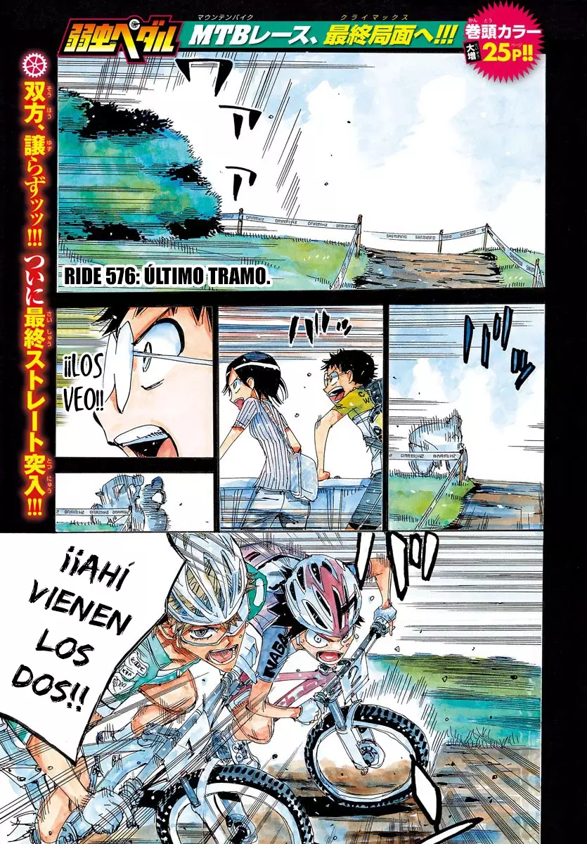 Yowamushi Pedal Capitulo 576: Última recta página 2