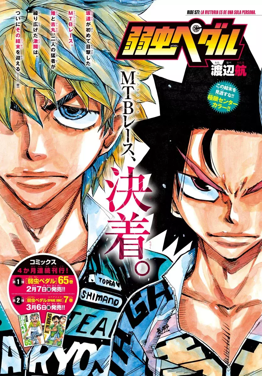 Yowamushi Pedal Capitulo 577: La victoria de una persona página 2