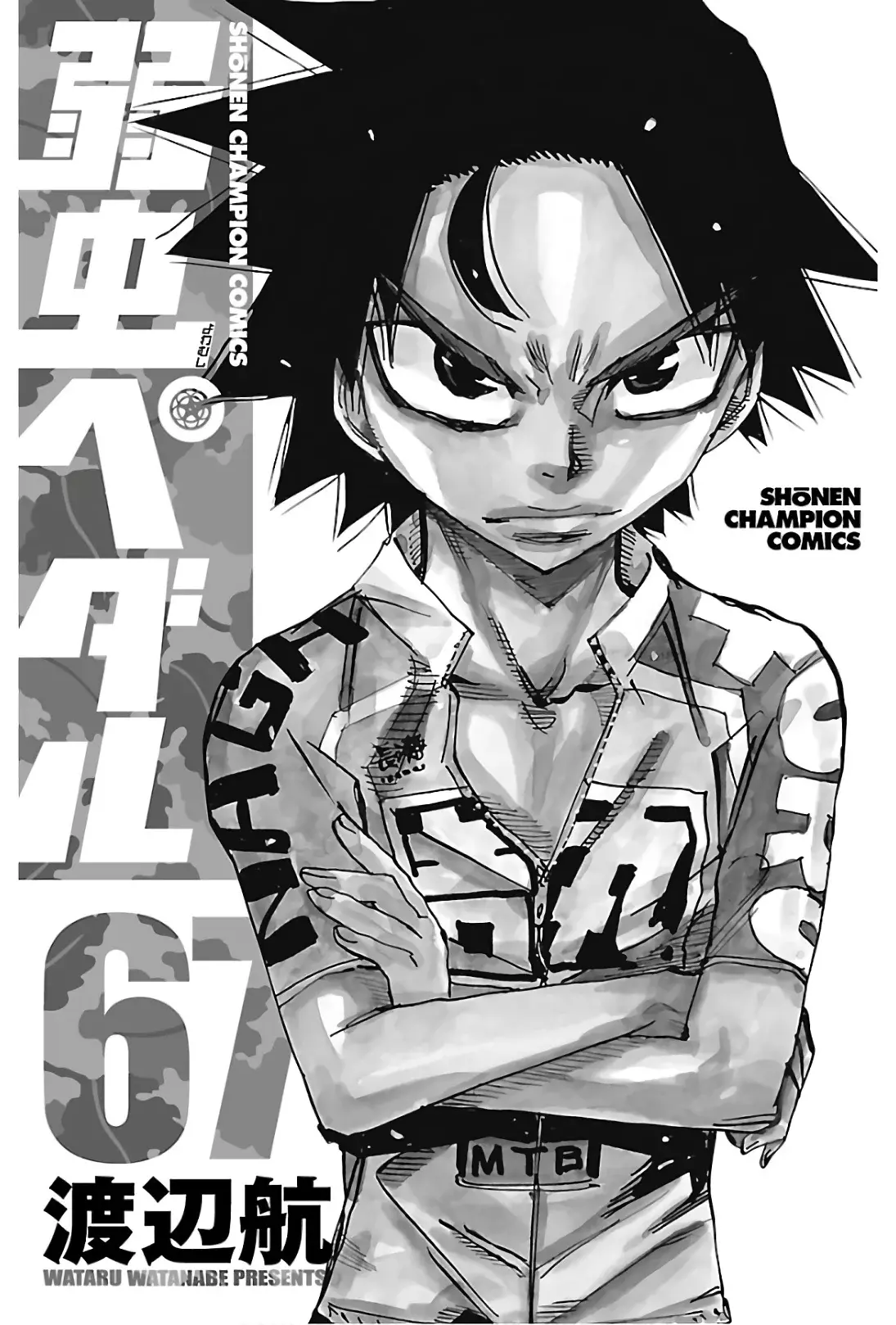 Yowamushi Pedal Capitulo 578: Conclusión y lágrimas página 29