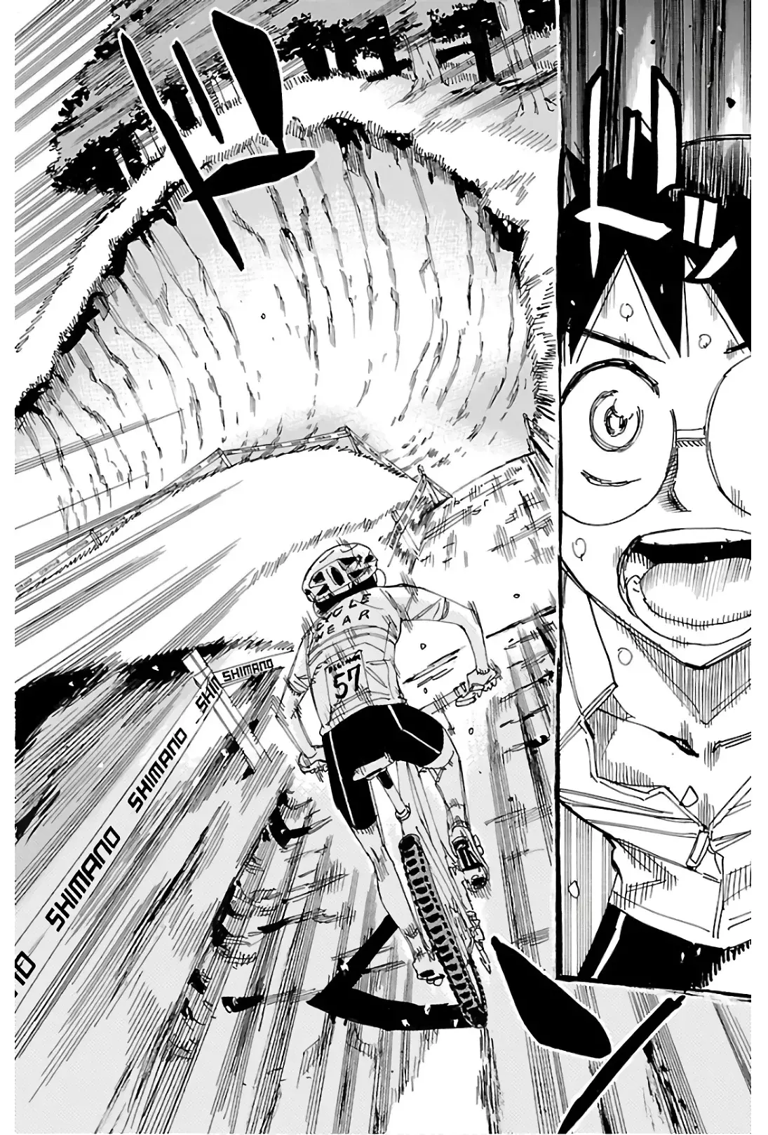 Yowamushi Pedal Capitulo 585: ¡¡El verano de Naruko!! página 9