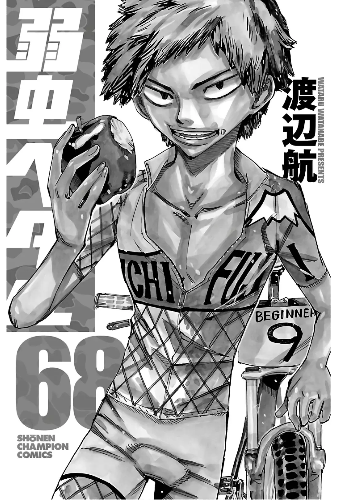 Yowamushi Pedal Capitulo 587: El fruto de la victoria página 25