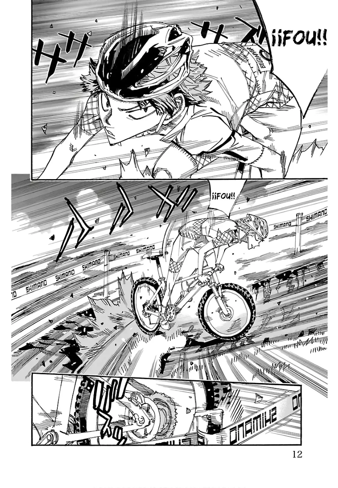 Yowamushi Pedal Capitulo 588: ¡El beso de la cinta! página 12