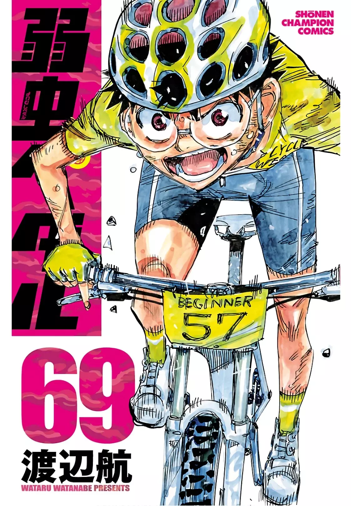 Yowamushi Pedal Capitulo 588: ¡El beso de la cinta! página 2