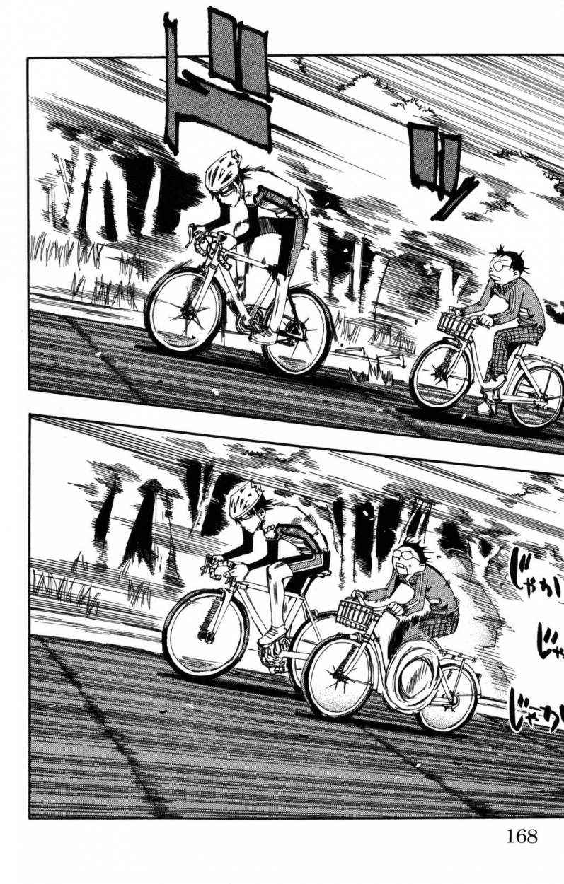 Yowamushi Pedal Capitulo 6: Cadencia página 8