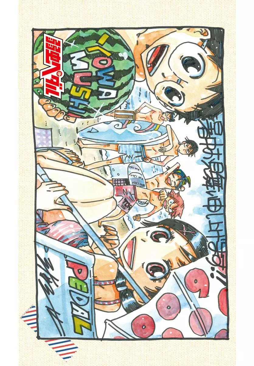 Yowamushi Pedal Capitulo 600: ¡¡Ruedas saltando hacia la línea de meta!! página 6