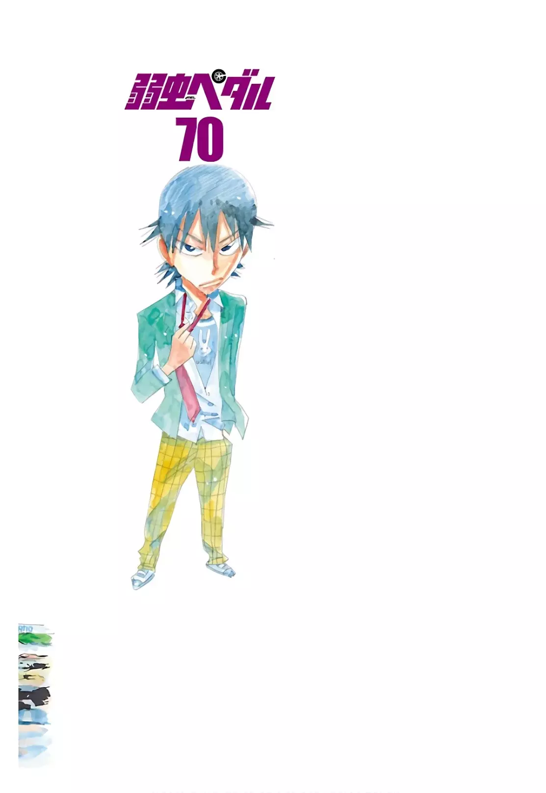 Yowamushi Pedal Capitulo 603: Un nuevo comienzo. página 22
