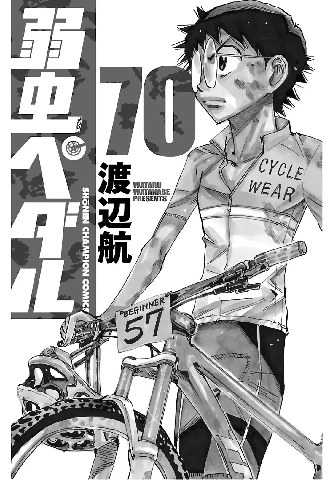 Yowamushi Pedal Capitulo 603: Un nuevo comienzo. página 24