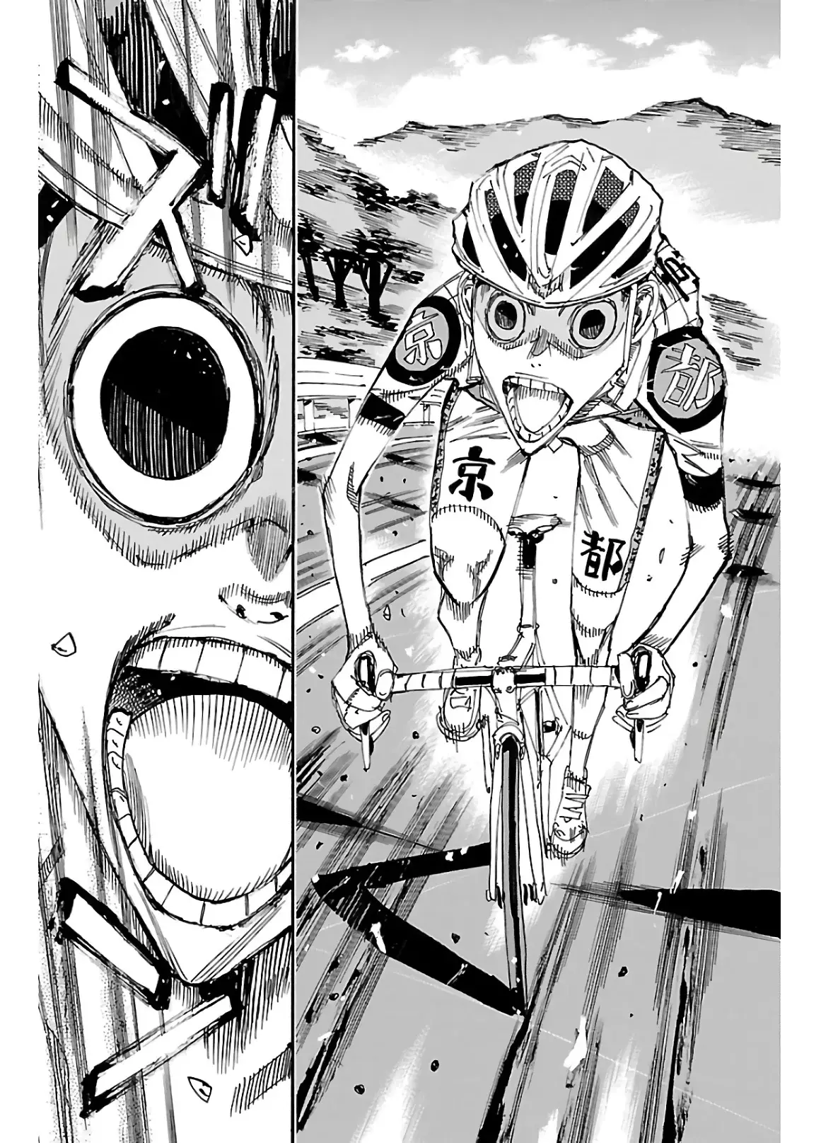 Yowamushi Pedal Capitulo 604: Un rayo de luz. página 12