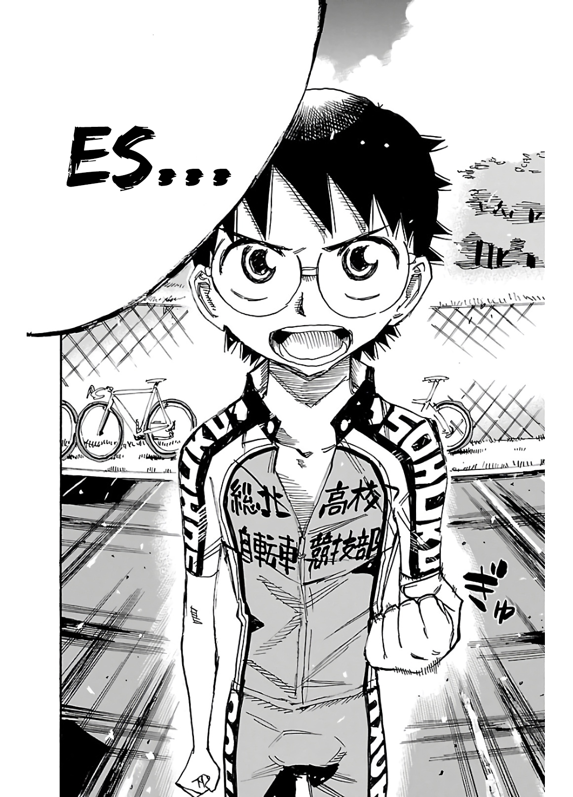 Yowamushi Pedal Capitulo 609 página 26