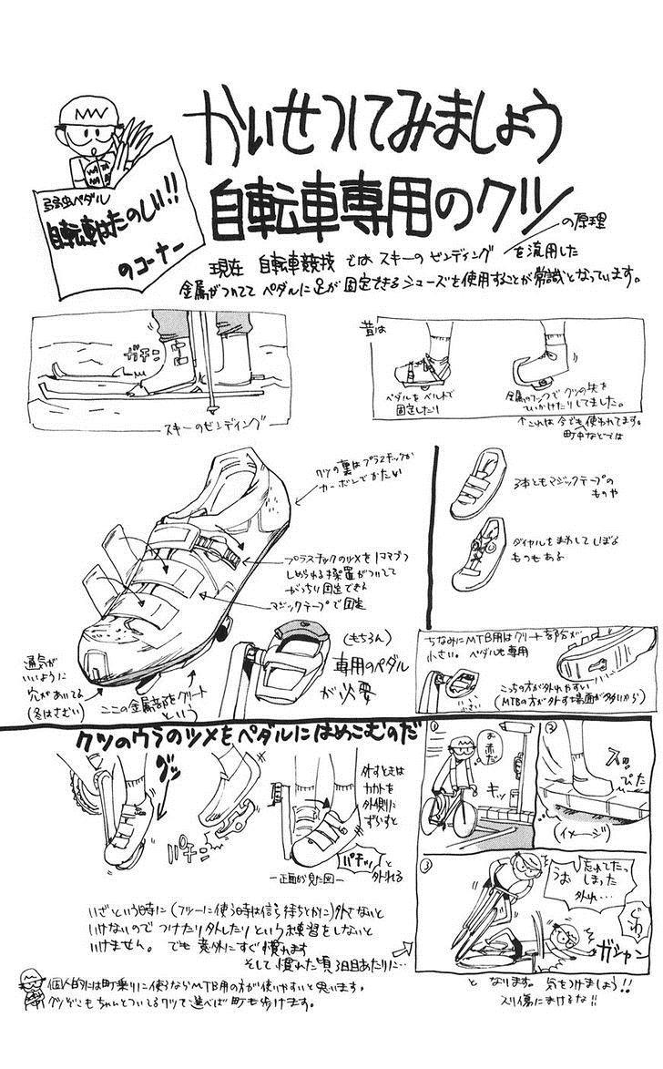 Yowamushi Pedal Capitulo 61 página 20