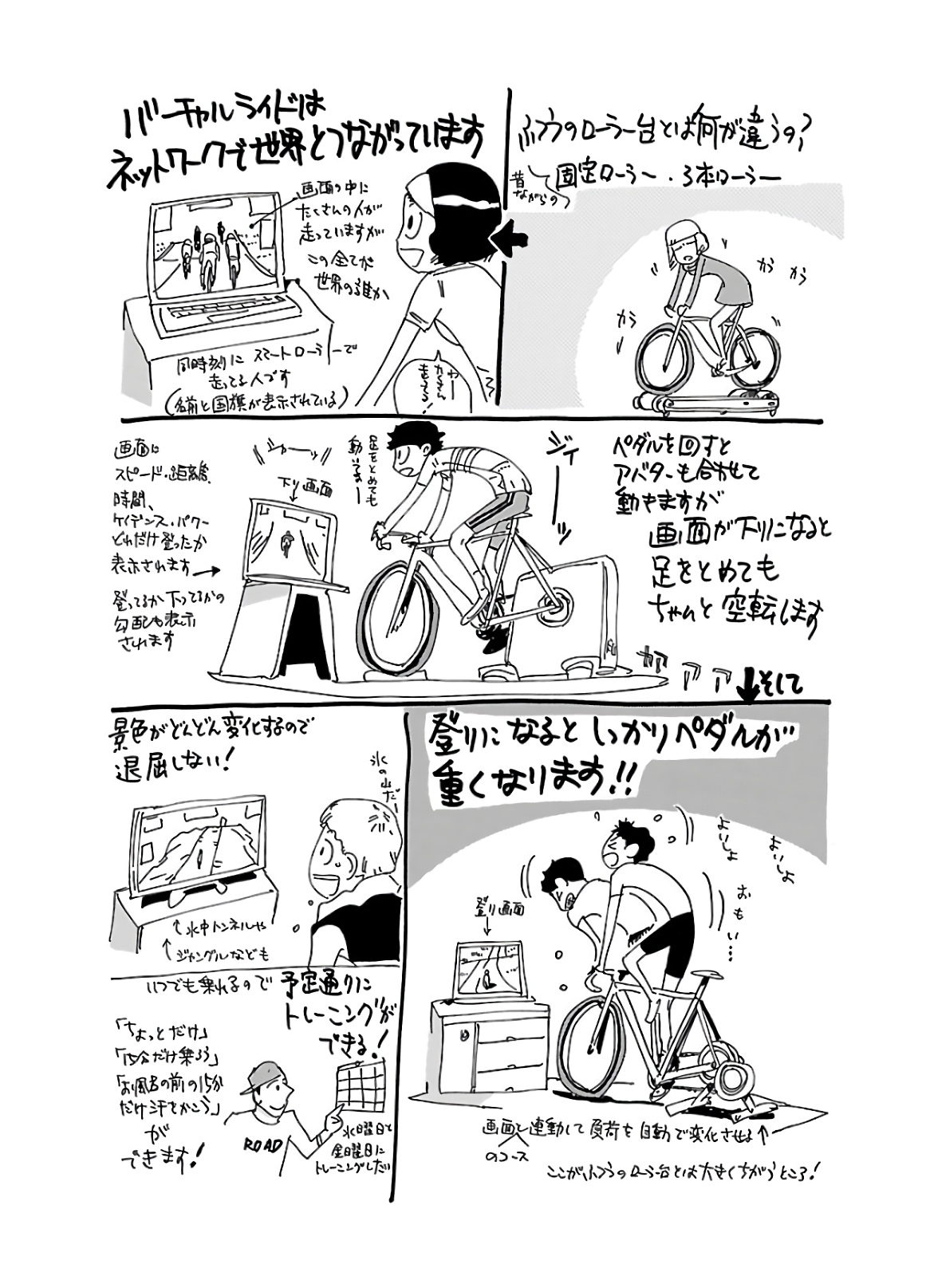 Yowamushi Pedal Capitulo 611 página 23