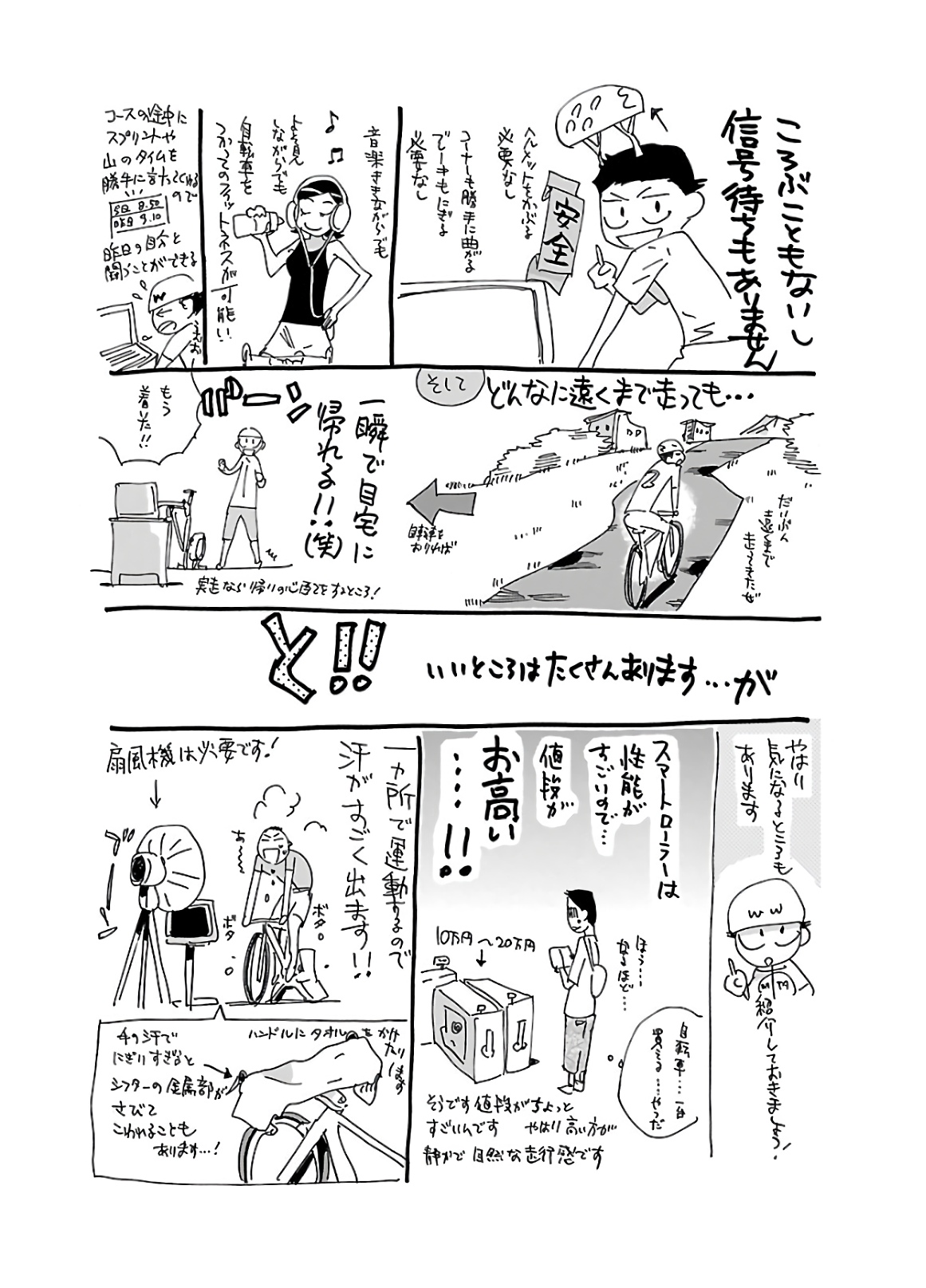 Yowamushi Pedal Capitulo 611 página 24