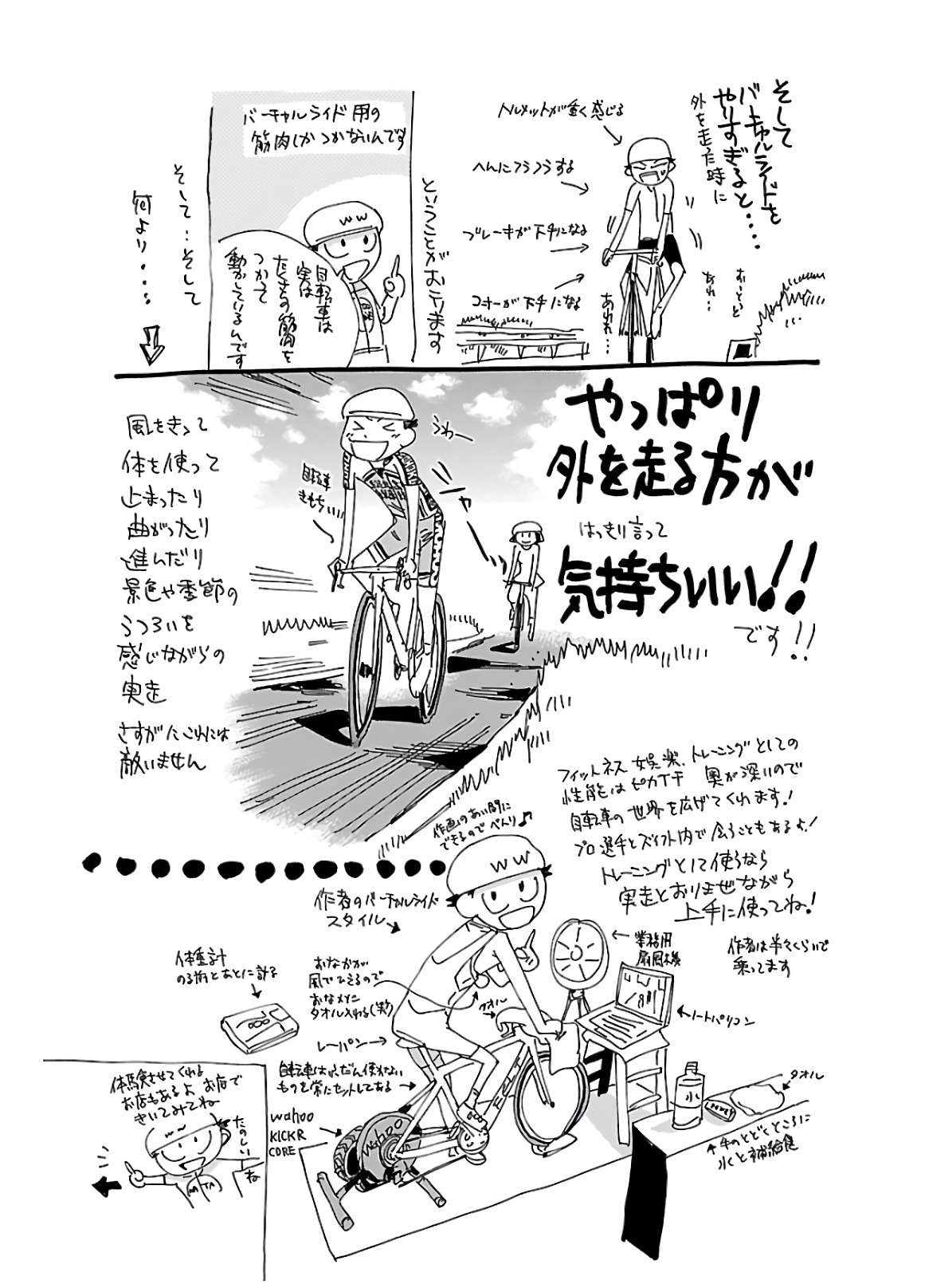 Yowamushi Pedal Capitulo 611 página 25