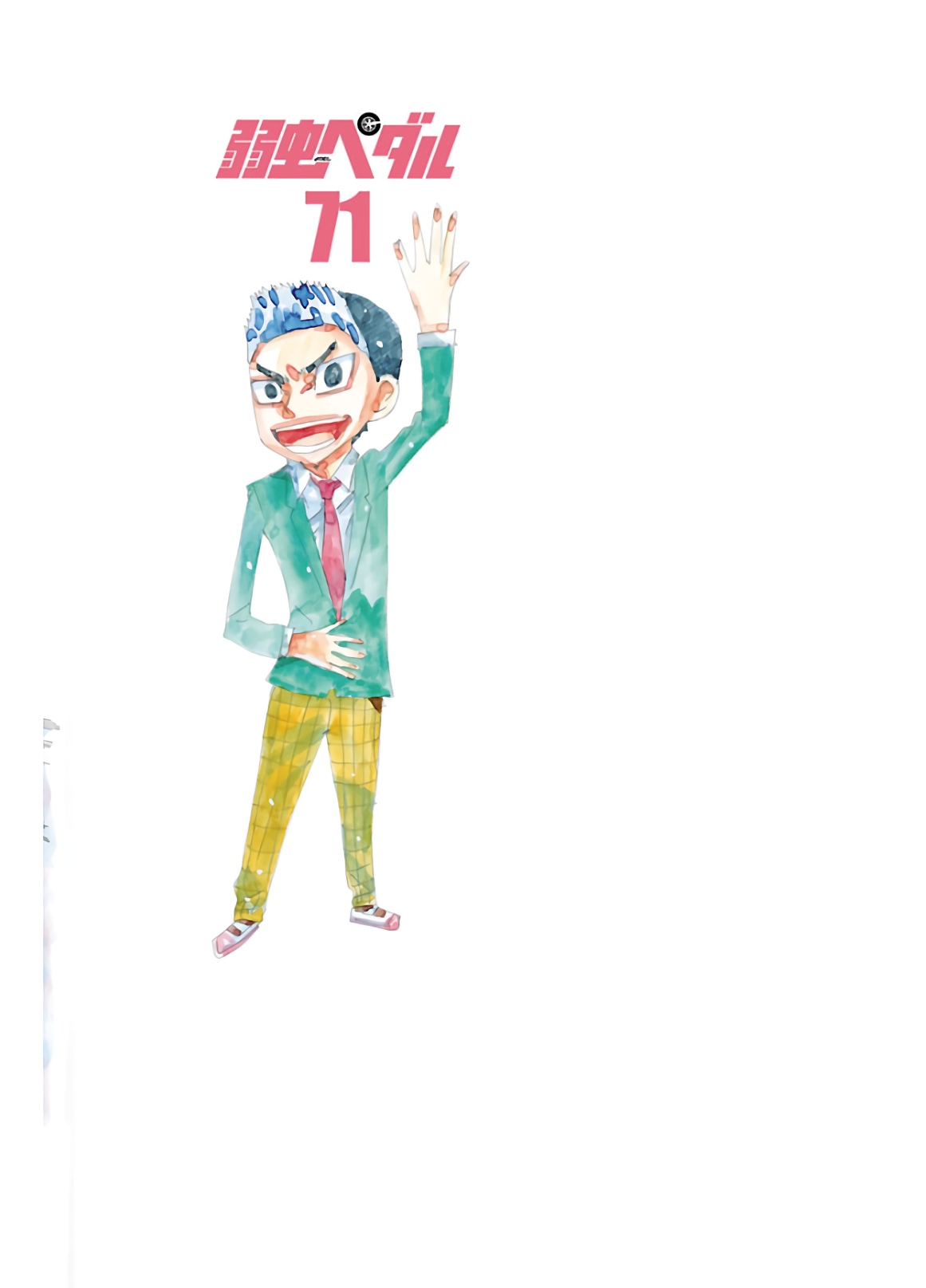 Yowamushi Pedal Capitulo 611 página 28