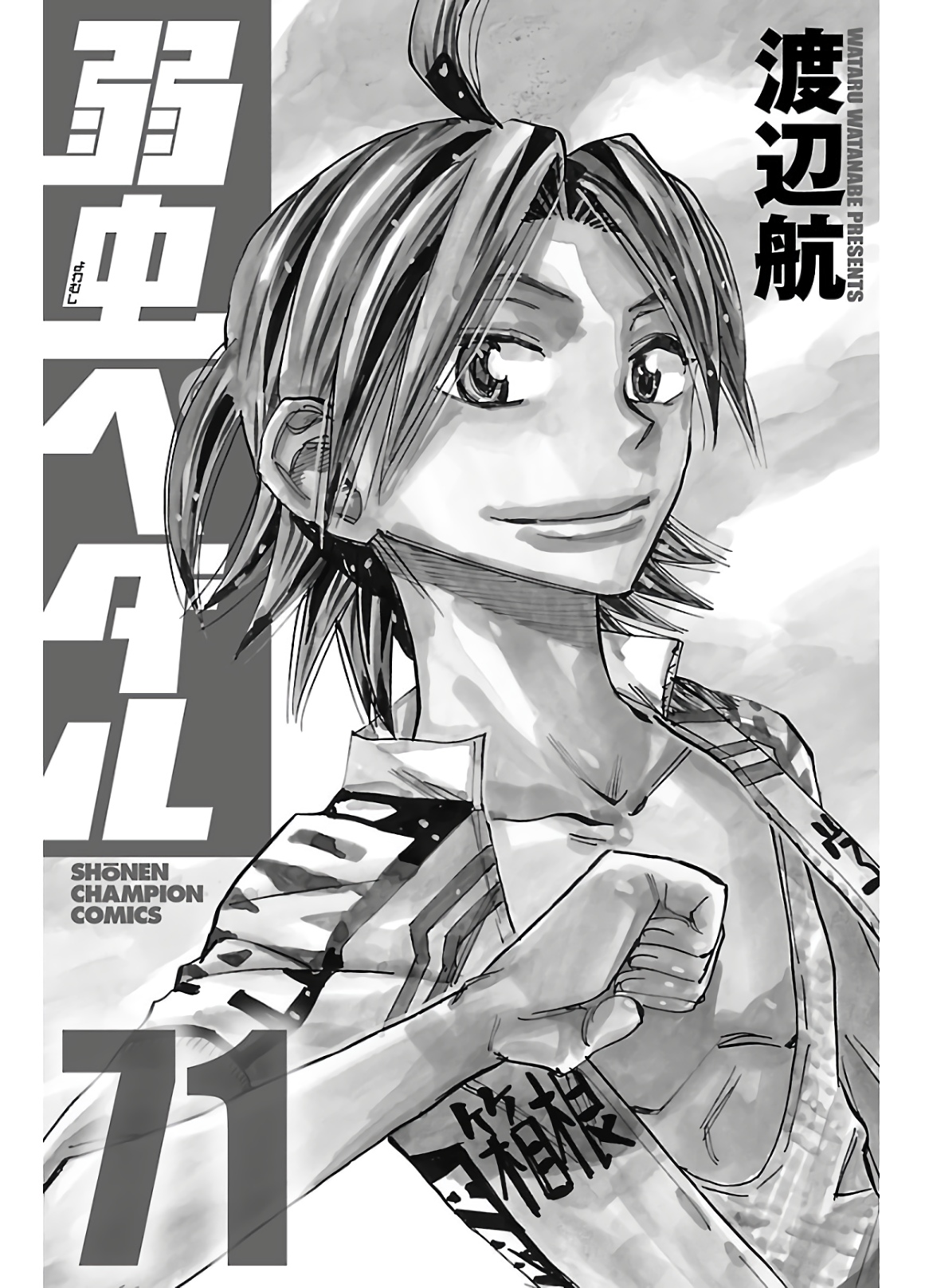 Yowamushi Pedal Capitulo 611 página 30