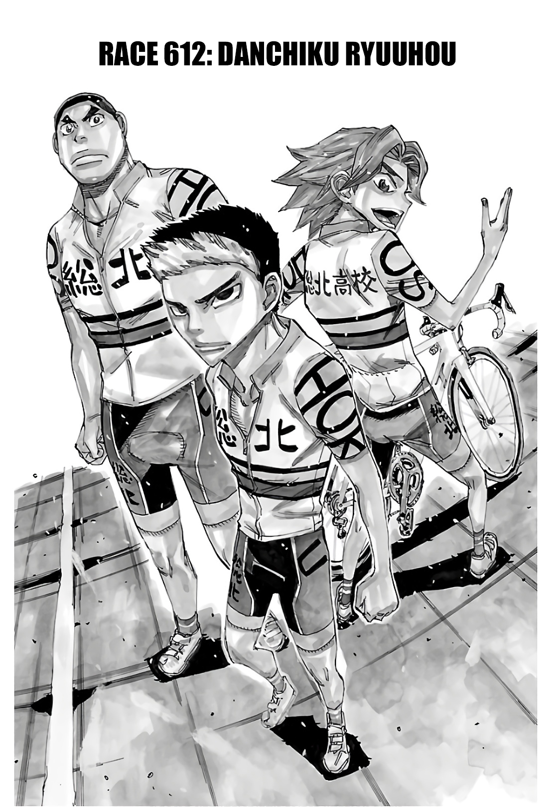 Yowamushi Pedal Capitulo 612 página 4