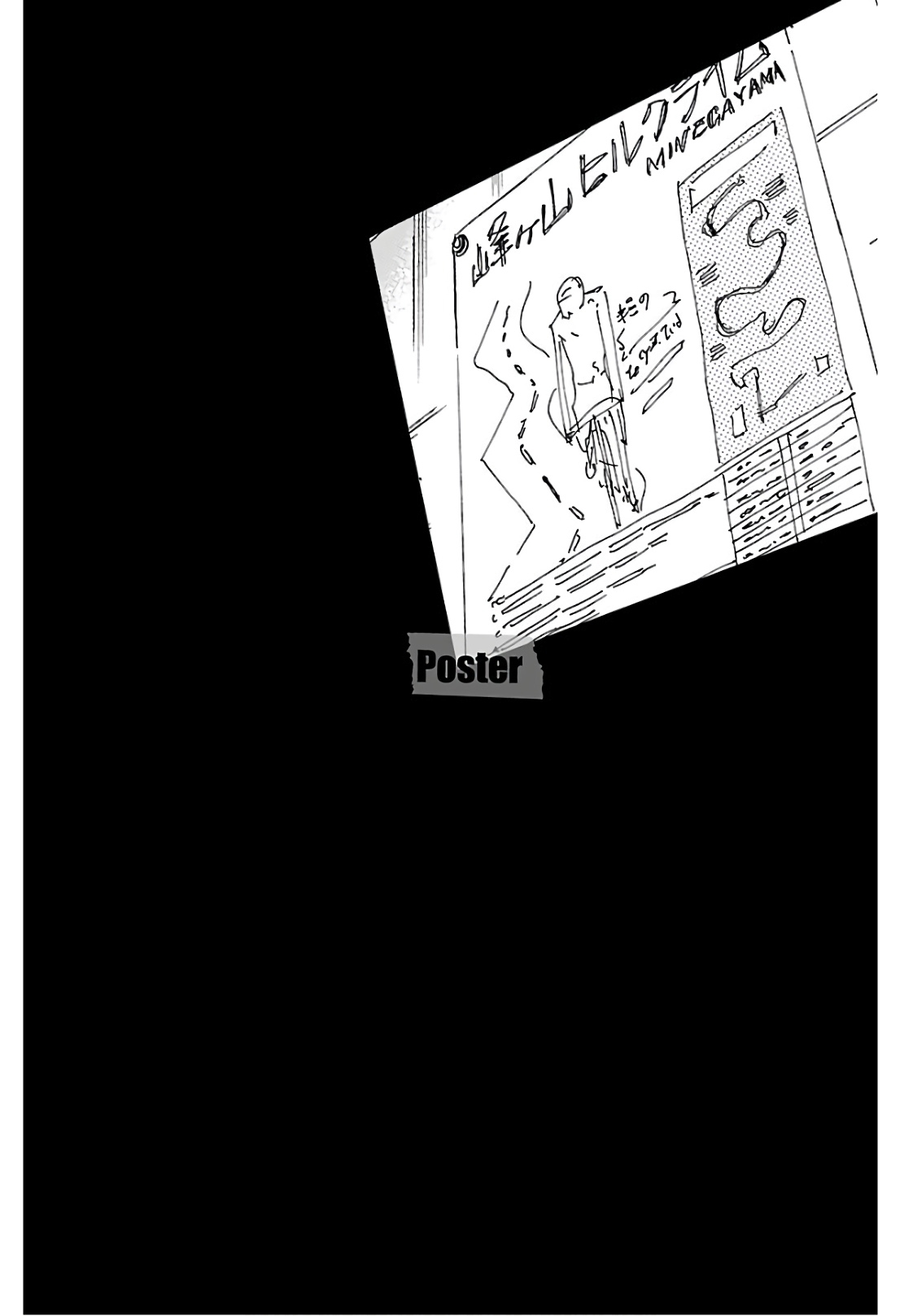 Yowamushi Pedal Capitulo 612 página 5