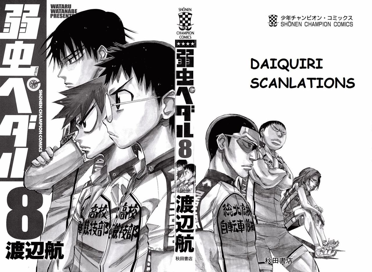 Yowamushi Pedal Capitulo 62: Un nuevo comienzo página 2