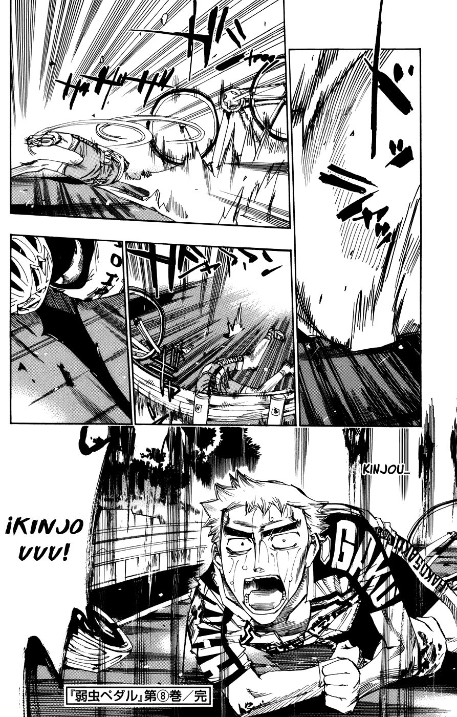 Yowamushi Pedal Capitulo 69: Caída página 17