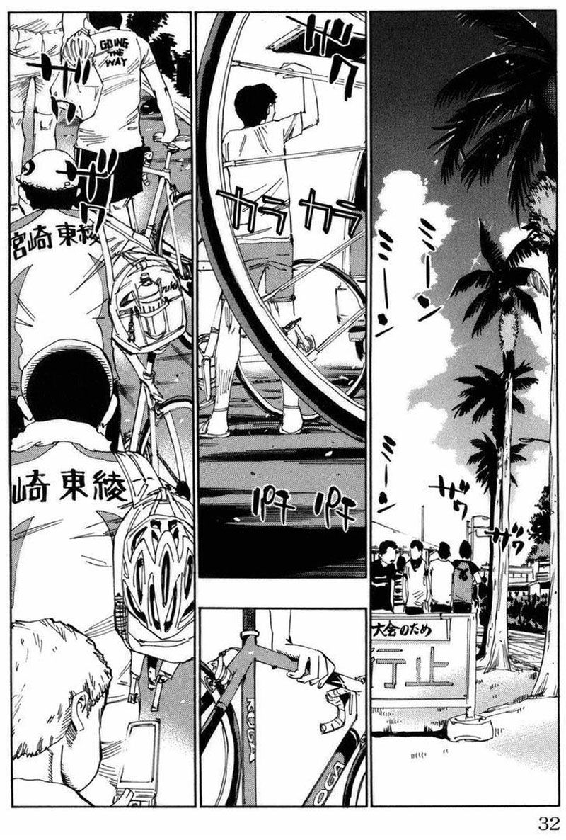 Yowamushi Pedal Capitulo 71: Inter Escolar página 4