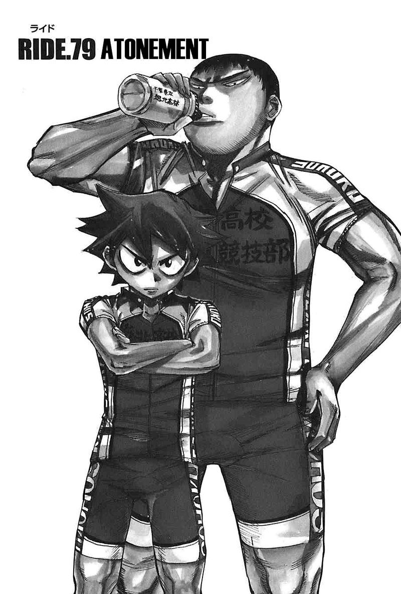 Yowamushi Pedal Capitulo 79: EXPIACIÓN página 5