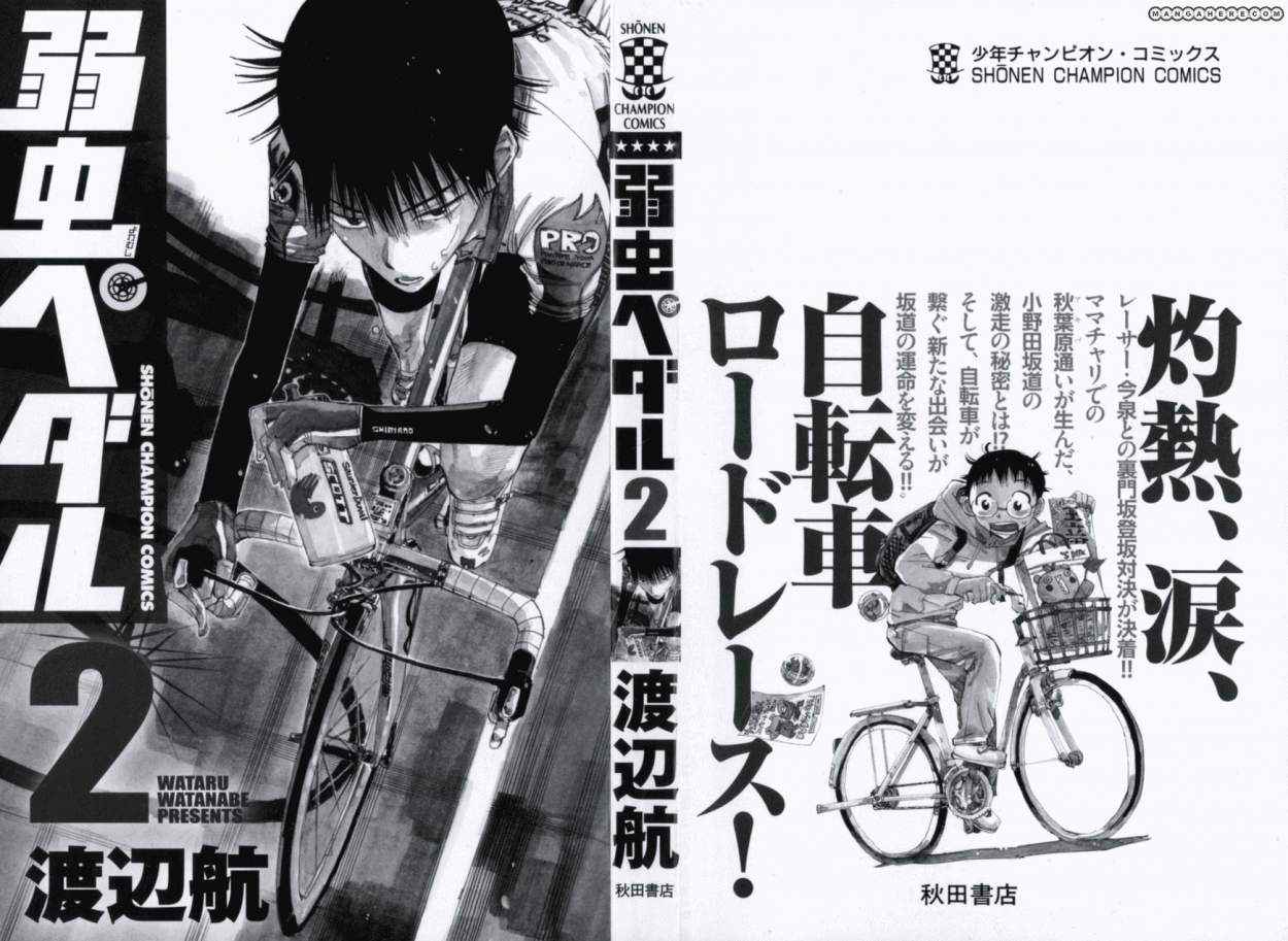 Yowamushi Pedal Capitulo 8: Showdown página 2