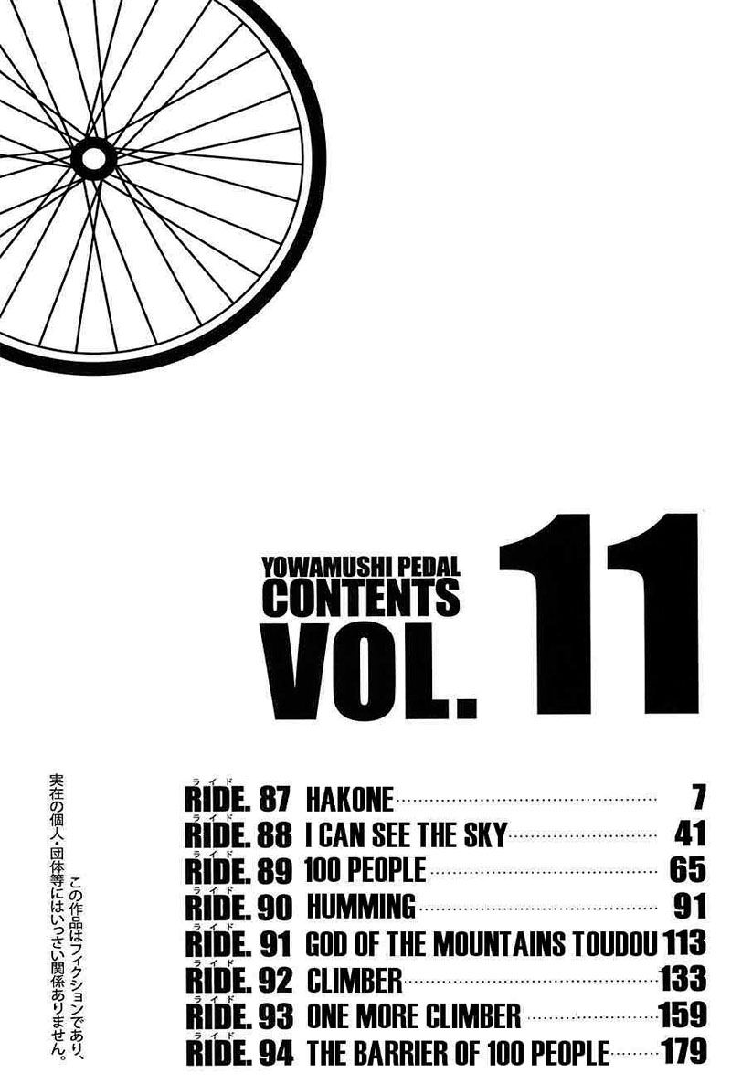 Yowamushi Pedal Capitulo 87 página 5