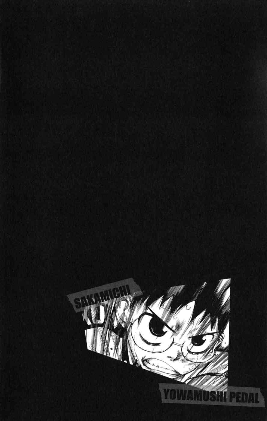 Yowamushi Pedal Capitulo 96: LA ESPERANZA LLEGA página 2